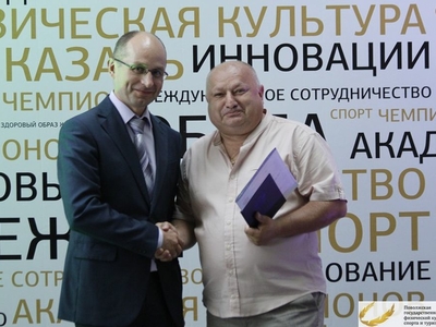 Выпускной 2018