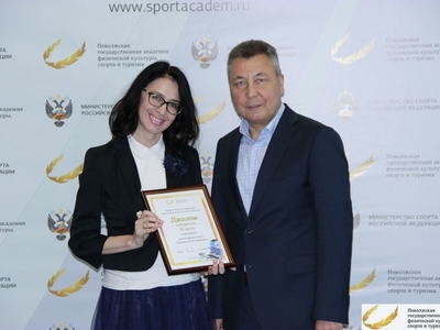Награждение преподавателей авторов ЭУМКД