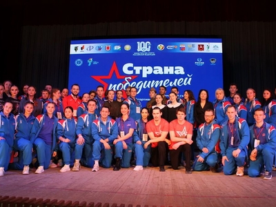 Всероссийский студенческий спортивно-творческий форум / Фото: пресс-служба ВГАФК