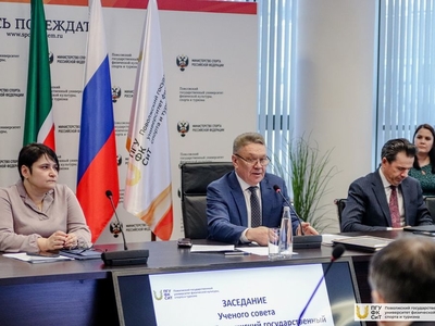 Учёный совет. 26.01.2023г / Фото: Дарья Карпеева