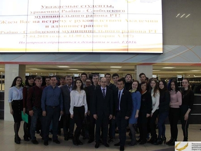 Встреча студентов Поволжской академии с начальником отдела по молодежной политике, спорту и туризму Рыбно-Слободского района Алмазом Мухаметшиным/Фото Сергей Козин