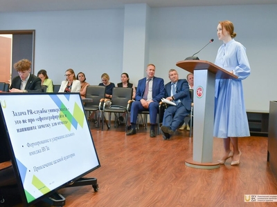 Ученый совет. Вручения. 25.05.2023г. / Фото: Павел Железняк