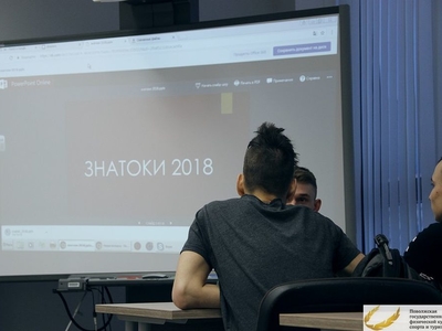 Интеллектуальная игра "Знатоки" факультета ФК/Фото Шириев Ринас