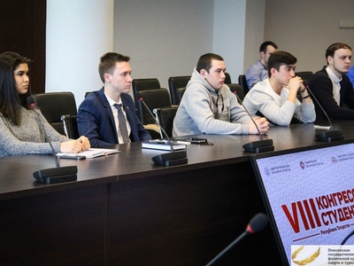VIII конгресс студентов РТ/Фото Васяева Марина