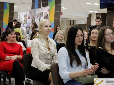 Мероприятие к 23 февраля для преподавателей и сотрудников Академии/Фото Тихонова Инна, Тербукова Снежана