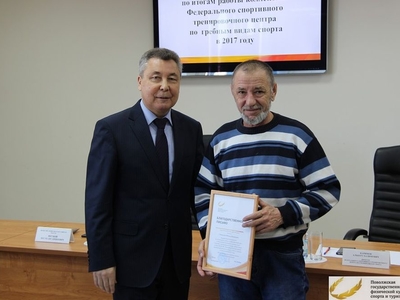 Отчетное собрание Центра гребных видов спорта/Фото Лира Сахапова