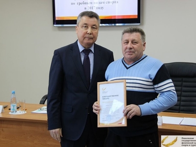 Отчетное собрание Центра гребных видов спорта/Фото Лира Сахапова