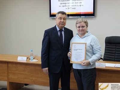 Отчетное собрание Центра гребных видов спорта/Фото Лира Сахапова