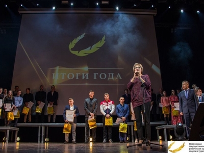 Итоги года 2017. Награждение тренеров и спортсменов/Фото Эльмира Хисамиева и Дарья Карпеева