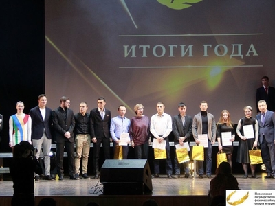 Итоги года 2017. Награждение тренеров и спортсменов/Фото Эльмира Хисамиева и Дарья Карпеева