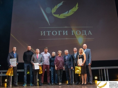 Итоги года 2017. Награждение тренеров и спортсменов/Фото Эльмира Хисамиева и Дарья Карпеева