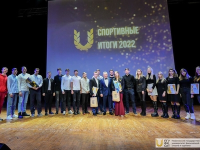 Итоги года-2022 / Фото: Павел Железняк