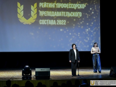 Итоги года-2022 / Фото: Павел Железняк