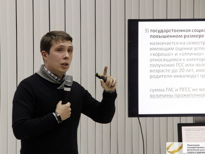 Коворкинг. Стипендиальное и грантовое обеспечение студентов/Фото Марина Васяева 