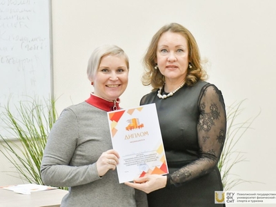 Здоровая среда 4.0: Награждение победителей и призеров / Фото: Павел Железняк