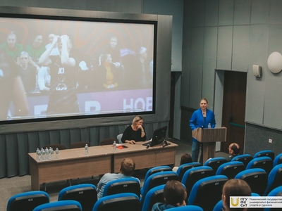 Международная видеоконференция «Современные тенденции в теории и методике физического воспитания и спортивной тренировки» / Фото: Дарья Карпеева