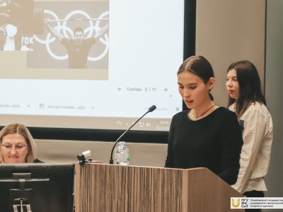 Международная видеоконференция «Современные тенденции в теории и методике физического воспитания и спортивной тренировки» / Фото: Дарья Карпеева