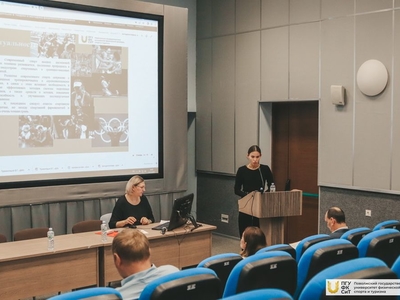 Международная видеоконференция «Современные тенденции в теории и методике физического воспитания и спортивной тренировки» / Фото: Дарья Карпеева