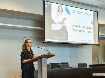 XV конкурс «Лучший молодой преподаватель Казани». Очный этап / Фото: Павел Железняк