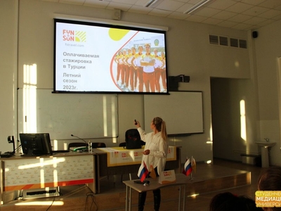 Обучающие мероприятия для студентов от международного туроператора «FUN&SUN» / Фото: Дарья Карпеева и Ирина Железцова
