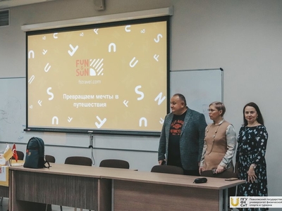 Обучающие мероприятия для студентов от международного туроператора «FUN&SUN» / Фото: Дарья Карпеева и Ирина Железцова