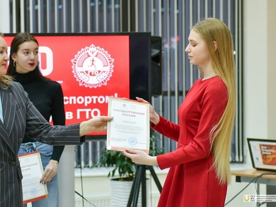 Торжественный вечер ГТО / Фото: Павел Железняк