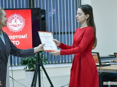 Торжественный вечер ГТО / Фото: Павел Железняк