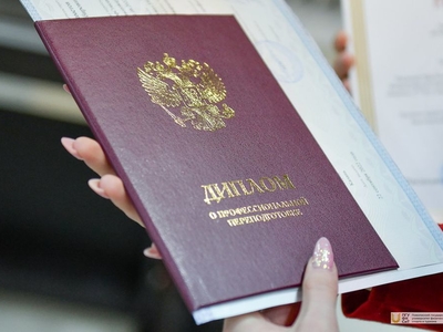 Торжественный вечер ГТО / Фото: Павел Железняк