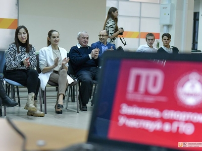 Торжественный вечер ГТО / Фото: Павел Железняк