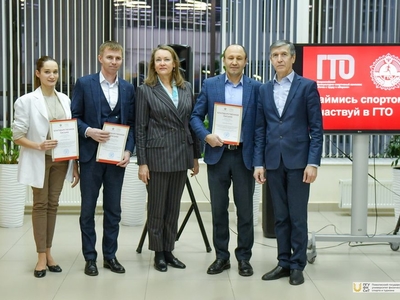 Торжественный вечер ГТО / Фото: Павел Железняк