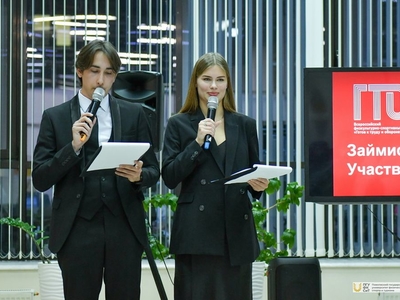 Торжественный вечер ГТО / Фото: Павел Железняк