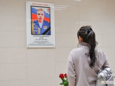 Открытие мемориальной доски памяти выпускника вуза Дмитрия Усова / Фото: Павел Железняк