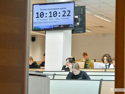 Всероссийская олимпиада школьников по физической культуре. Муниципальный этап / Фото: Павел Железняк