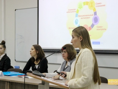 Круглый стол и работа по секциям Всероссийской конференции «Доминанты психолого-педагогического мастерства» / Фото: Валерия Майнагашева, Амалия Рязанская, Павел Железняк