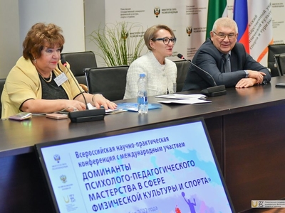 Круглый стол и работа по секциям Всероссийской конференции «Доминанты психолого-педагогического мастерства» / Фото: Валерия Майнагашева, Амалия Рязанская, Павел Железняк