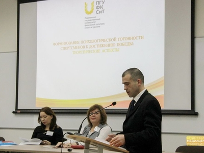 Круглый стол и работа по секциям Всероссийской конференции «Доминанты психолого-педагогического мастерства» / Фото: Валерия Майнагашева, Амалия Рязанская, Павел Железняк