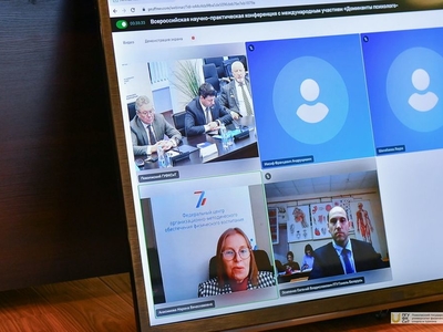 Пленарное заседание Всероссийской конференции «Доминанты психолого-педагогического мастерства» / Фото: Павел Железняк