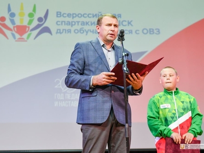 Всероссийская спартакиада ШСК для обучающихся с ОВЗ / Фото: Павел Железняк