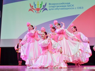 Всероссийская спартакиада ШСК для обучающихся с ОВЗ / Фото: Павел Железняк