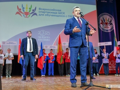 Всероссийская спартакиада ШСК для обучающихся с ОВЗ / Фото: Павел Железняк