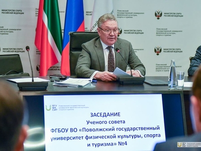 Учёный совет. 24.11.2022г. / Фото: Павел Железняк