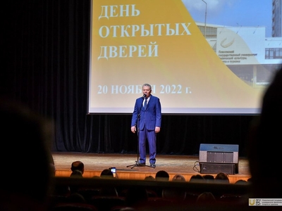 День открытых дверей - 20.11.2022г. / Фото: Павел Железняк