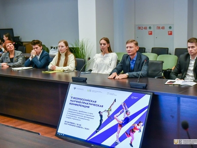 Работа в секциях II Всероссийской научно-практической конференции по гимнастике / Фото: Вера Белянцева, Павел Железняк