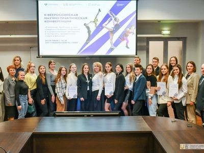 Работа в секциях II Всероссийской научно-практической конференции по гимнастике / Фото: Вера Белянцева, Павел Железняк