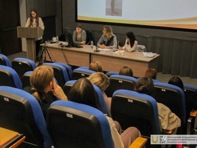 Работа в секциях II Всероссийской научно-практической конференции по гимнастике / Фото: Вера Белянцева, Павел Железняк