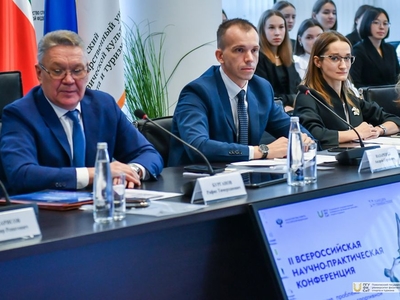 Пленарное заседание II Всероссийской научно-практической конференции по гимнастике / Фото: Павел Железняк