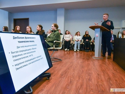 Пленарное заседание II Всероссийской научно-практической конференции по гимнастике / Фото: Павел Железняк