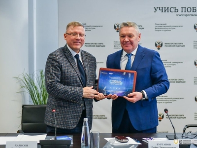 Пленарное заседание II Всероссийской научно-практической конференции по гимнастике / Фото: Павел Железняк