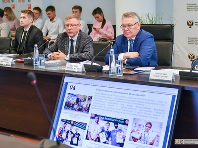 Пленарное заседание II Всероссийской научно-практической конференции по гимнастике / Фото: Павел Железняк