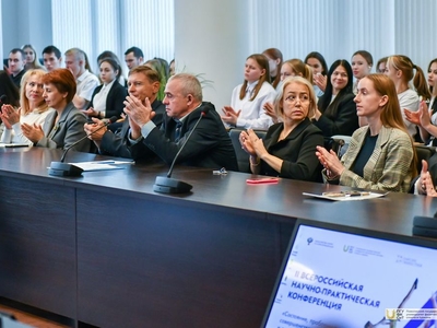 Пленарное заседание II Всероссийской научно-практической конференции по гимнастике / Фото: Павел Железняк